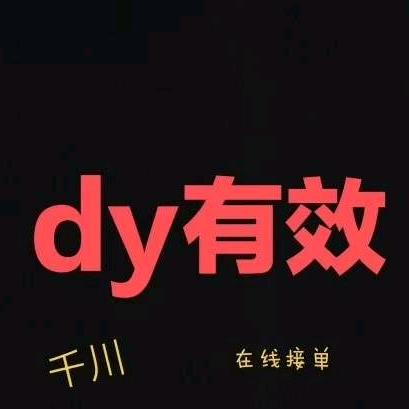 村口明师傅