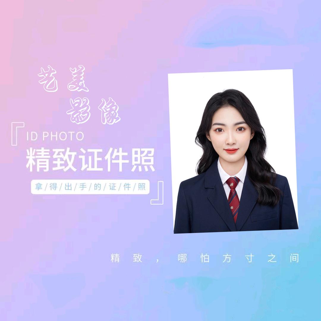 渭南市艺美影像