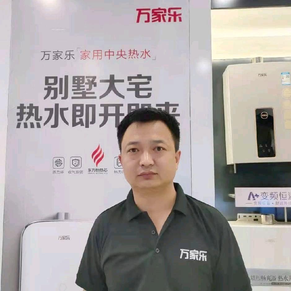 沁水万家乐厨电