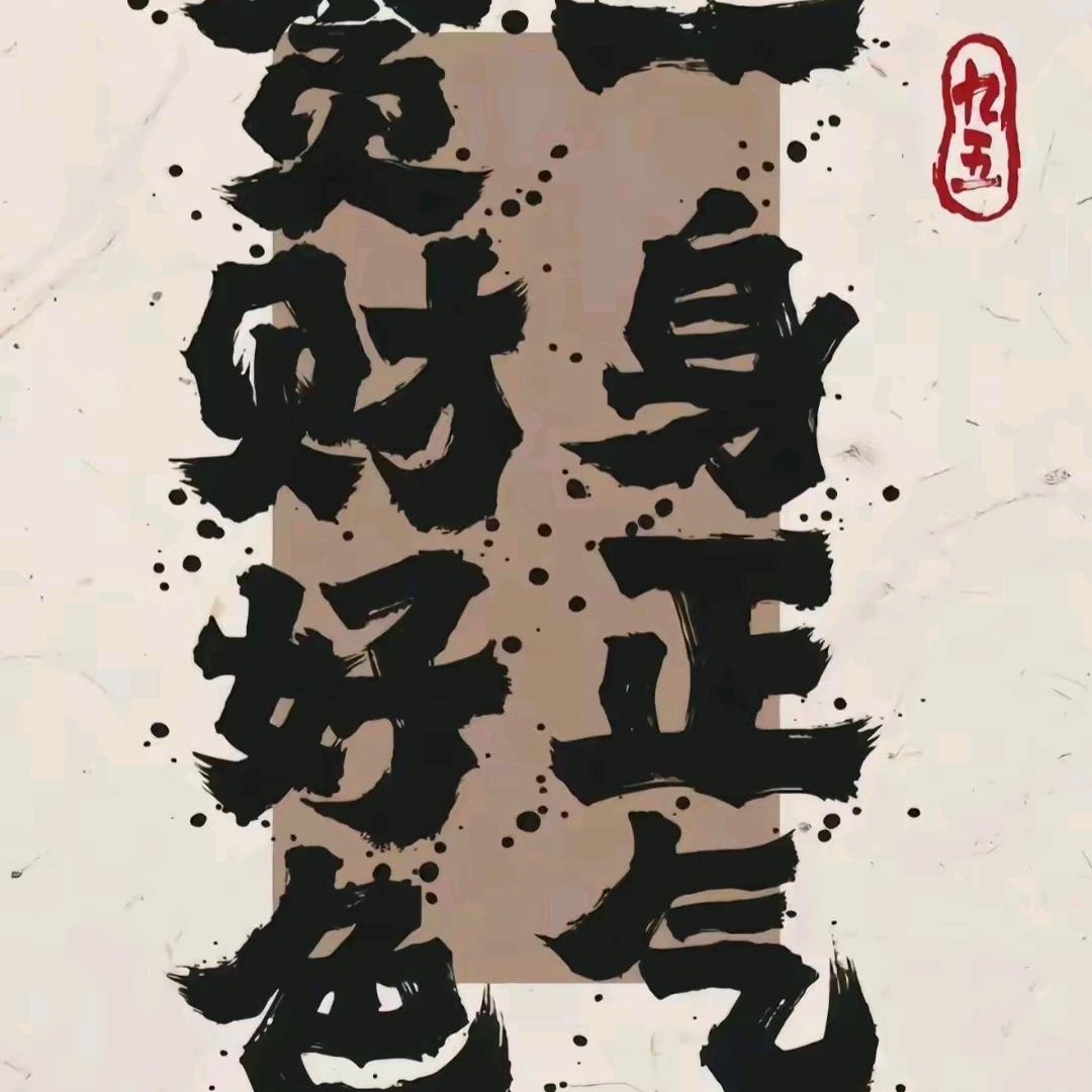 社会主义接班人