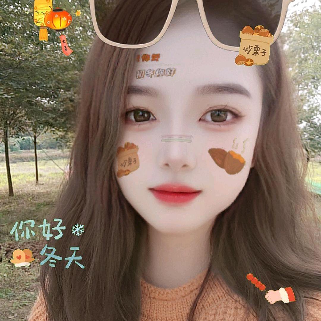(づ ●─● )づ瑞宝
