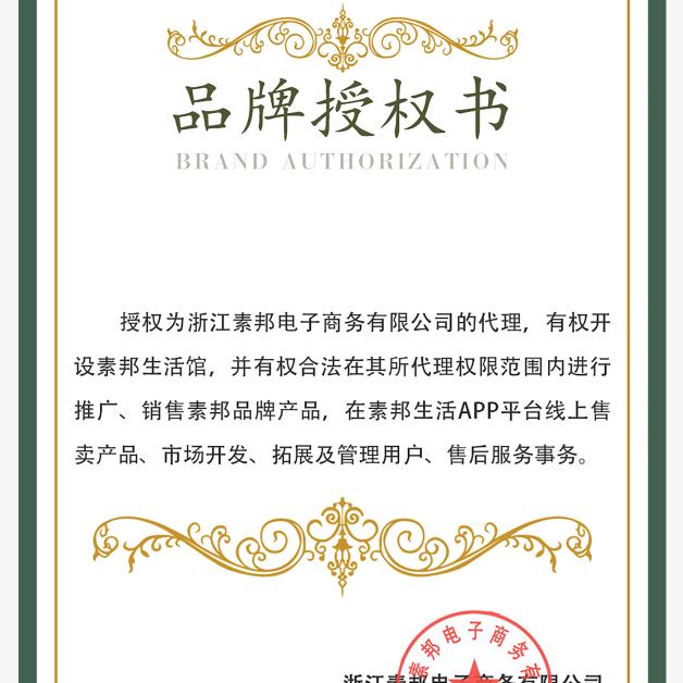 素邦（小荣）感恩