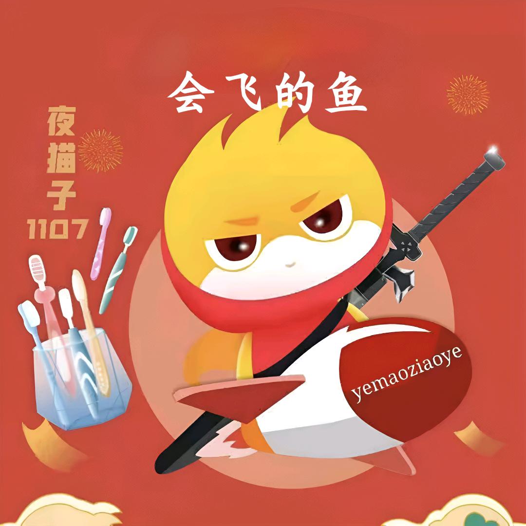 会飞的鱼🐠粮食贸易