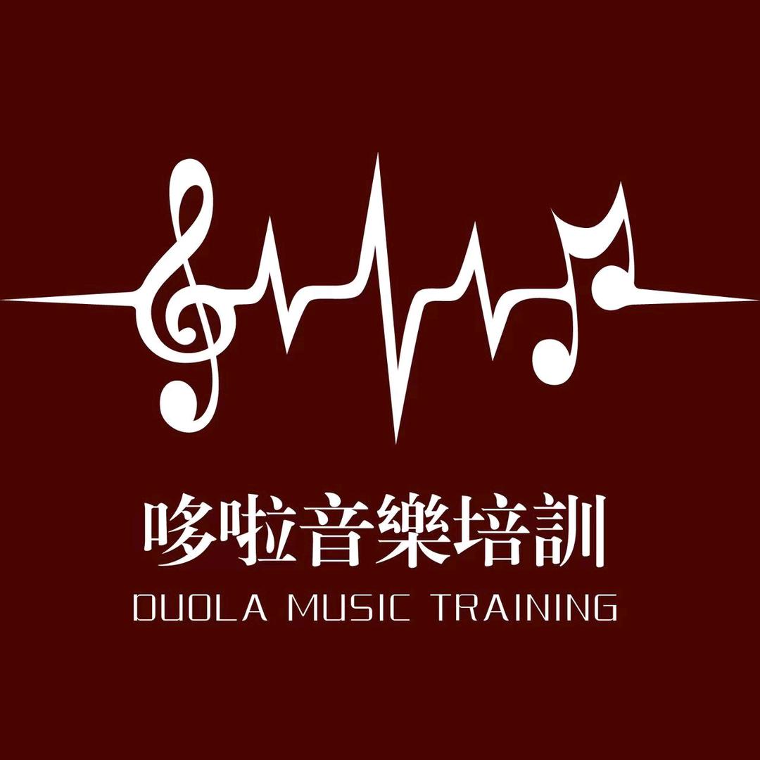 哆啦音乐培训