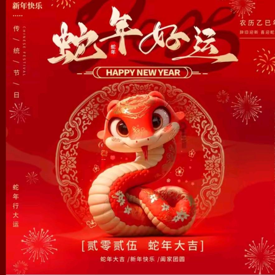 攀松蚯蚓官方账号
