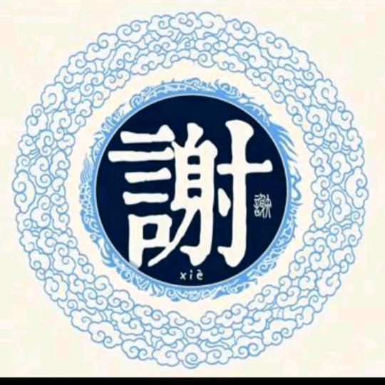 新溪自种蔬菜