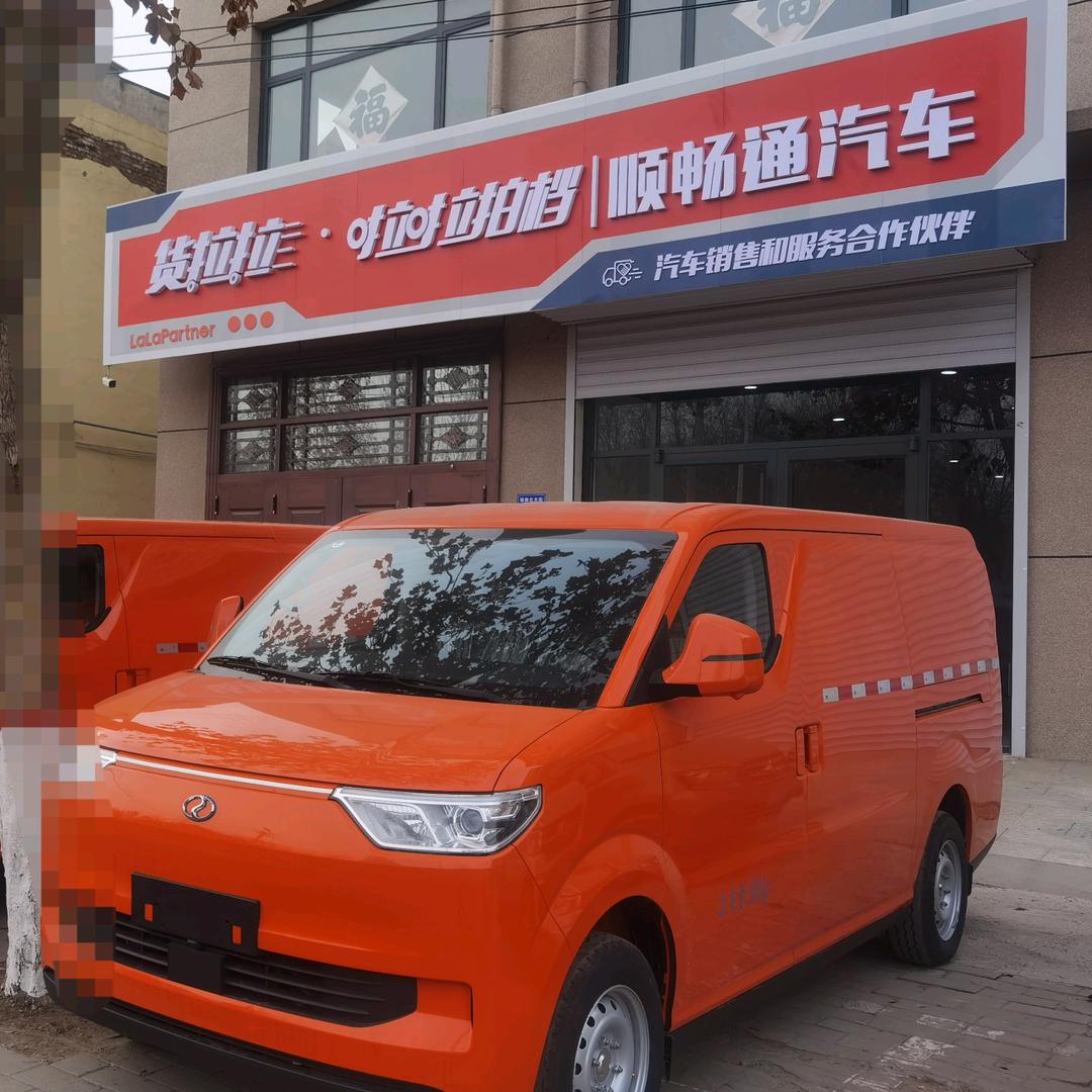 安国顺畅通运输服务有限公司