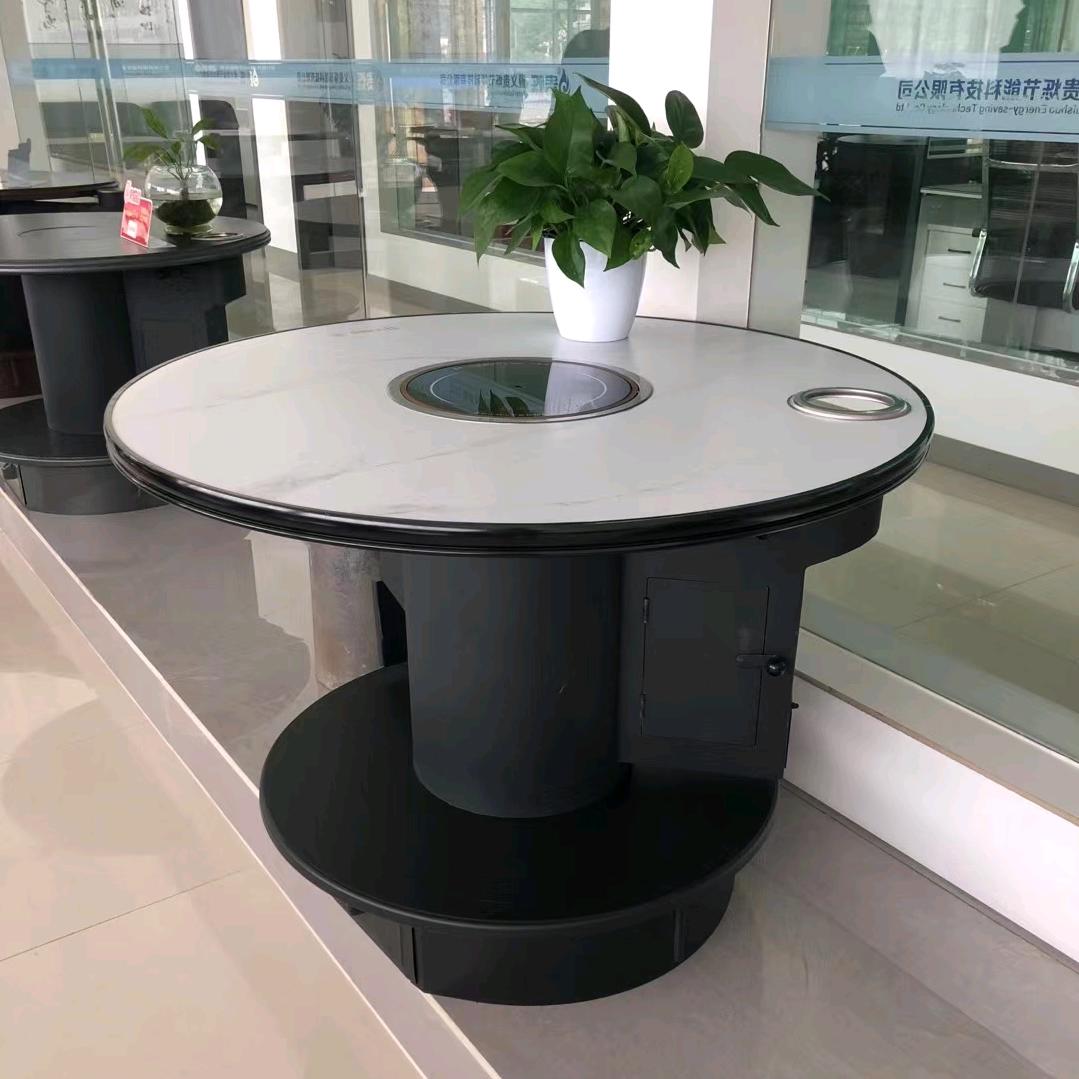 金沙火焰山炉具