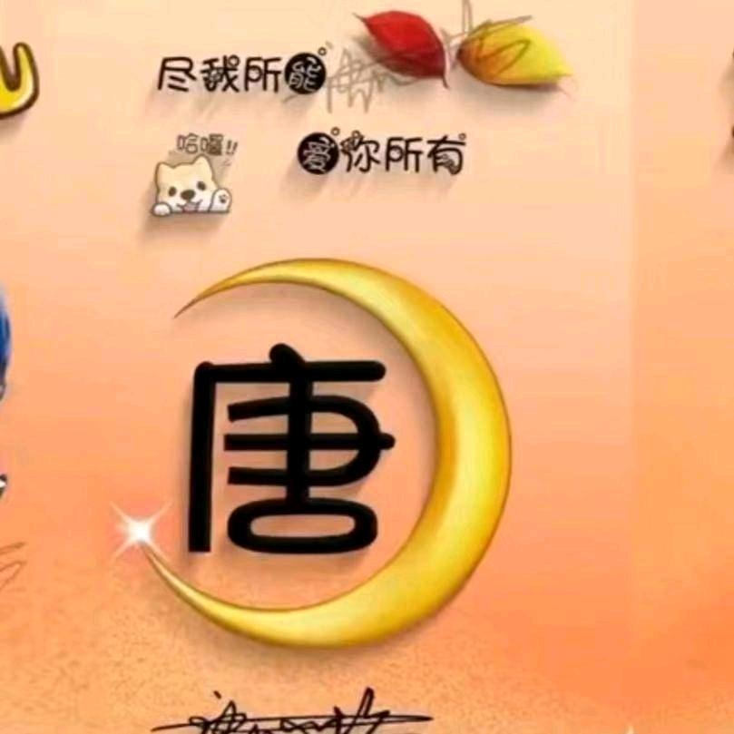 一年四季5228