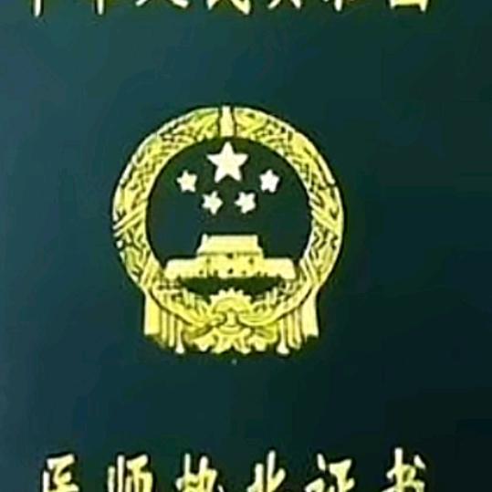 针友近