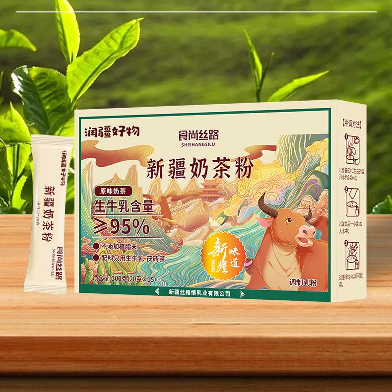润疆好物新疆奶茶粉