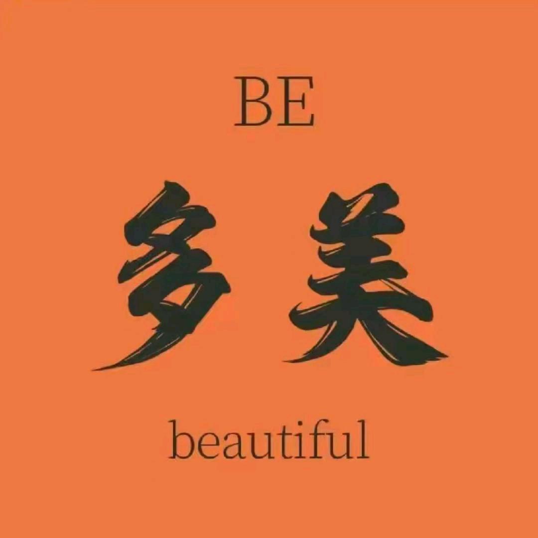 多美水光超市主号