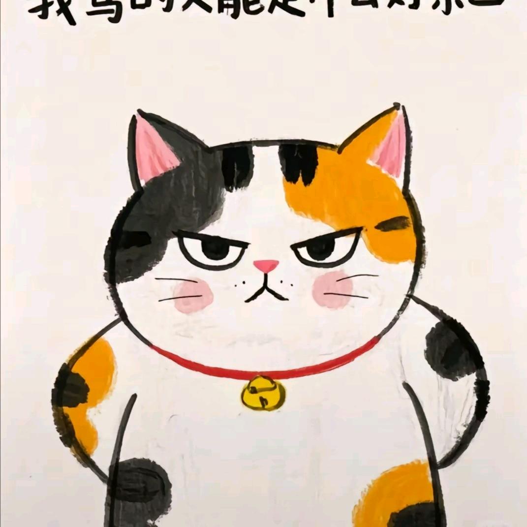 豆豆挂件(版)