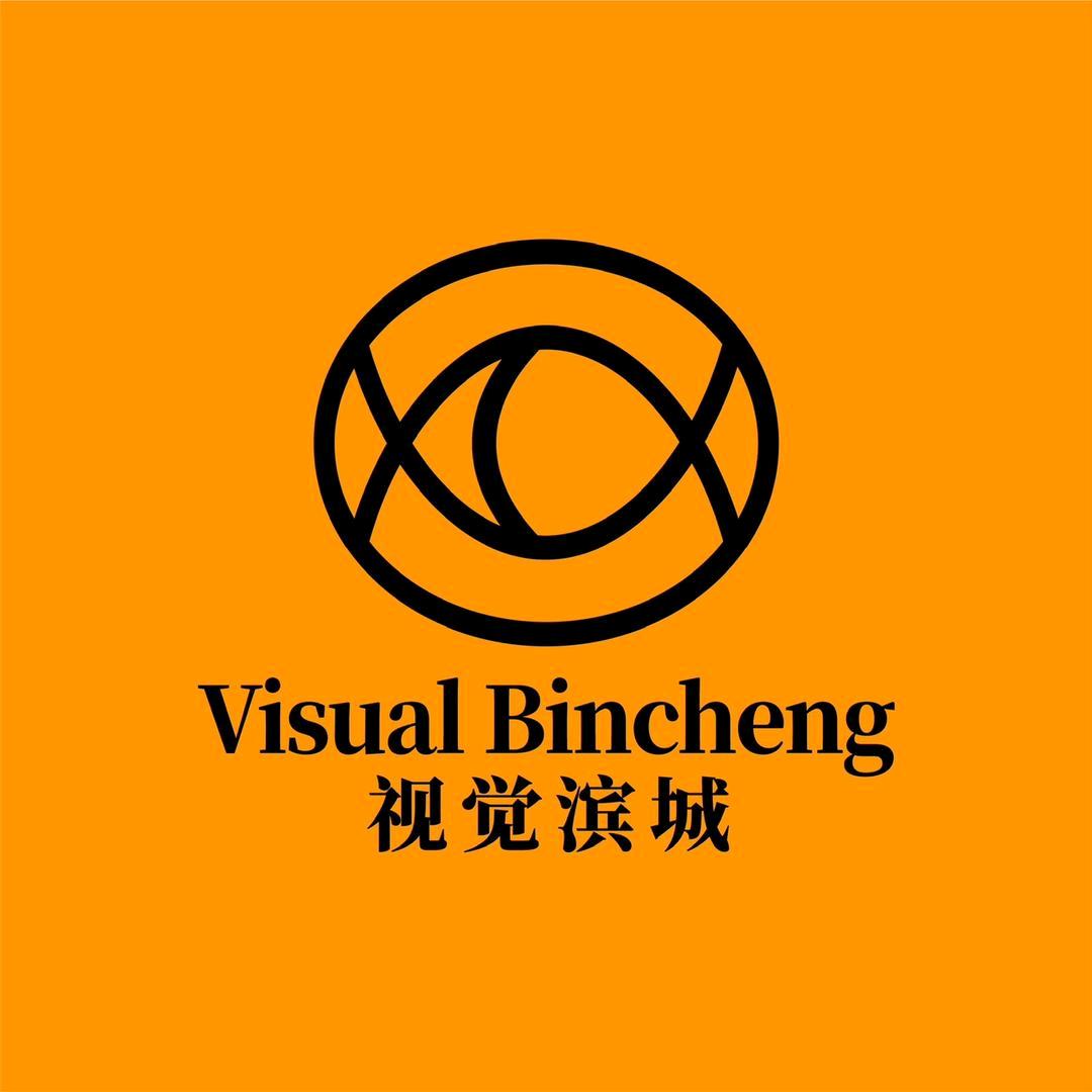 视觉滨城