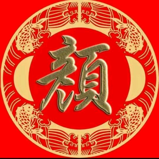 云上人家…饭庄