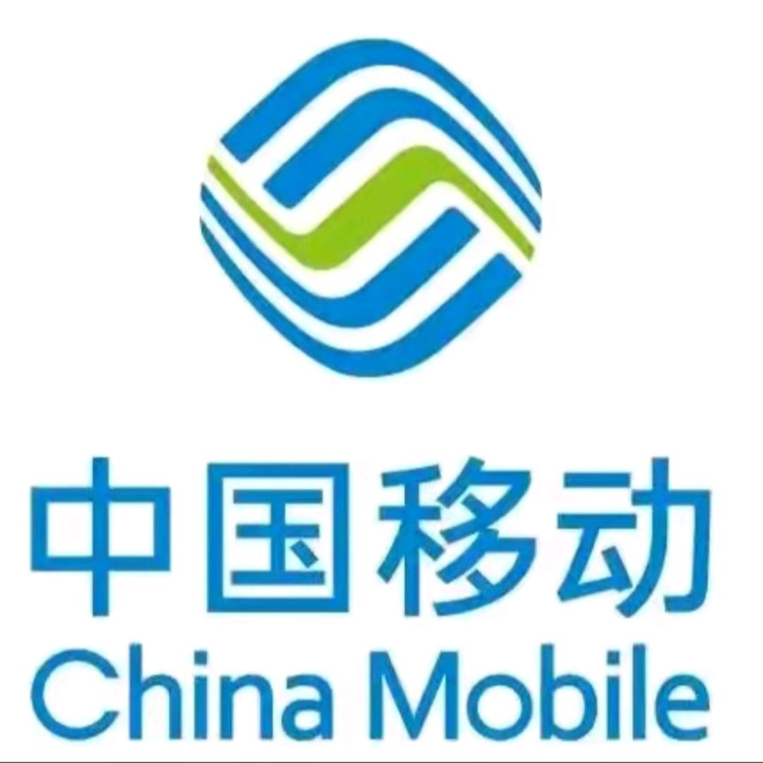 河南移动宽带网厅郑州移动宽带移动宽带网厅