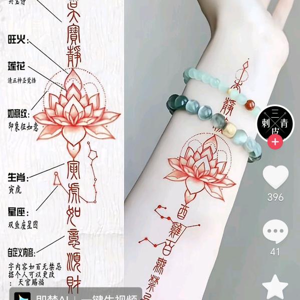 啊財🐉
