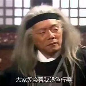 有多大屁股 穿多大裤衩子