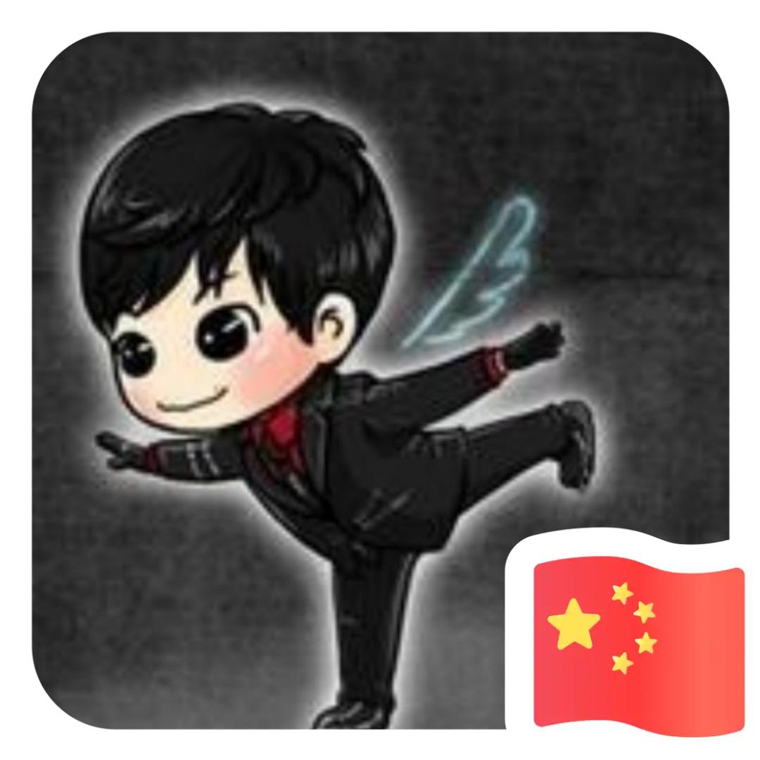 海阔天空～一路向北