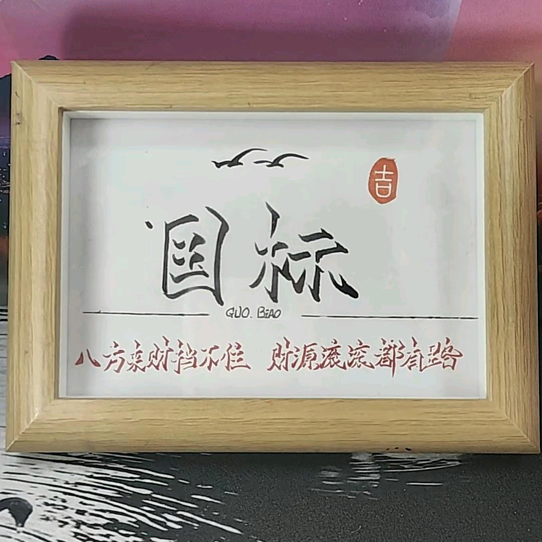 添理