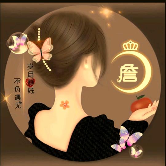心语星愿