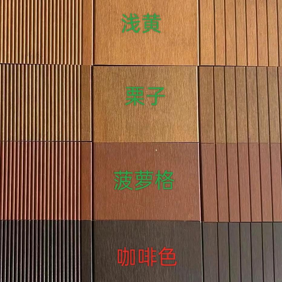 建州户外重竹地板工厂