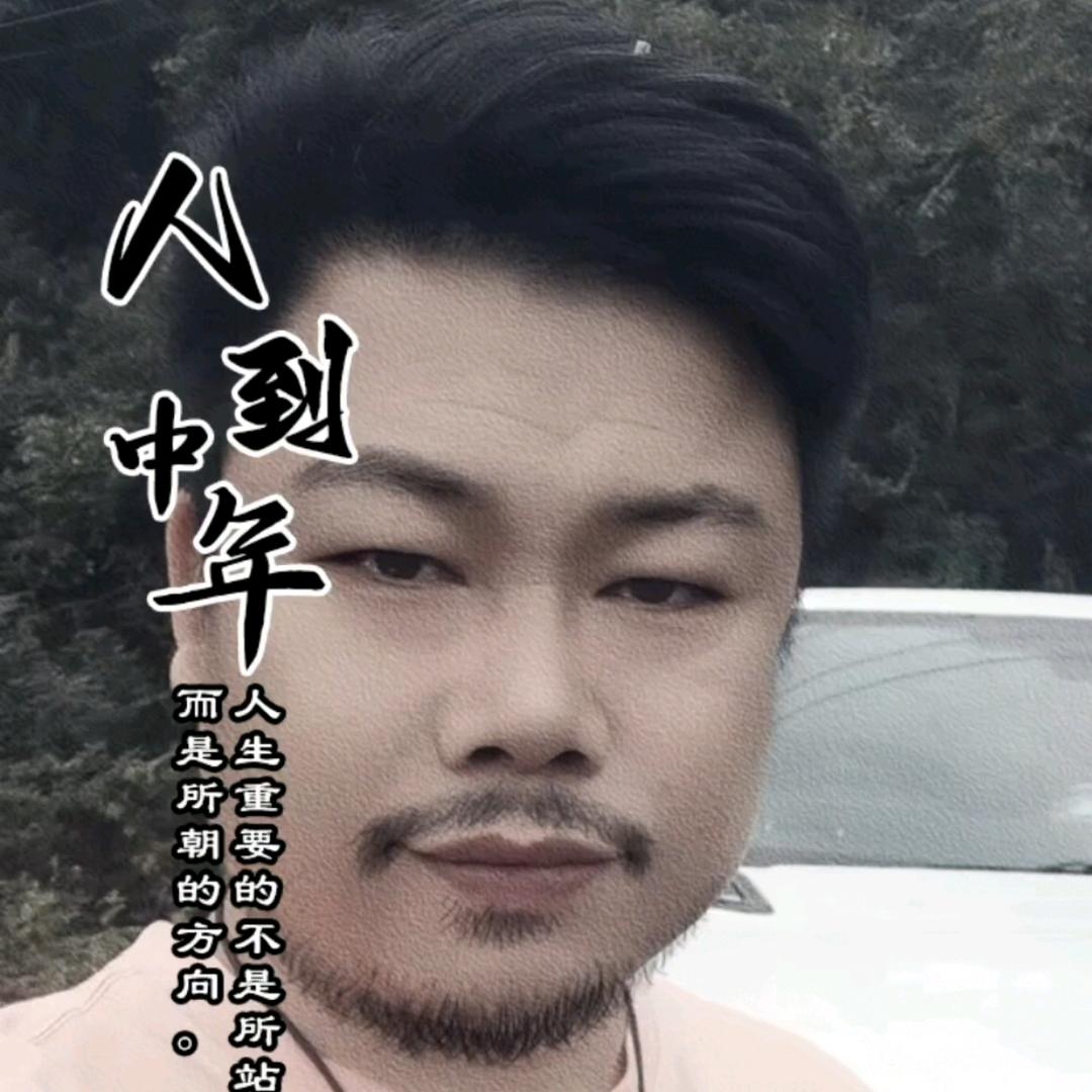 绣郎（阿牛哥）