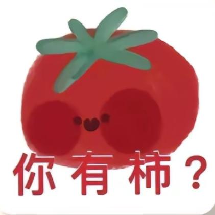 念你.