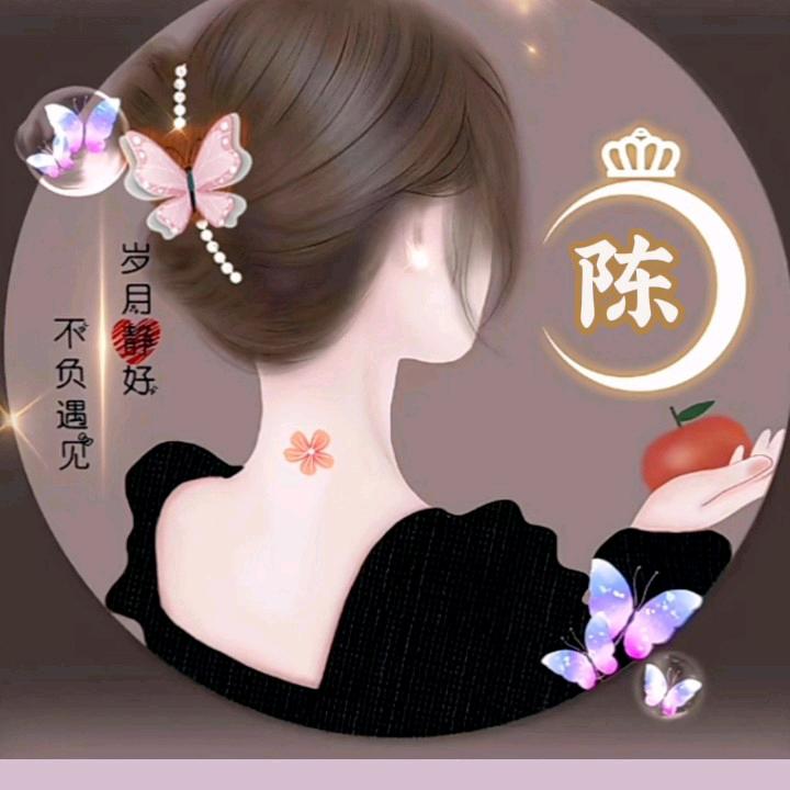伪装自己
