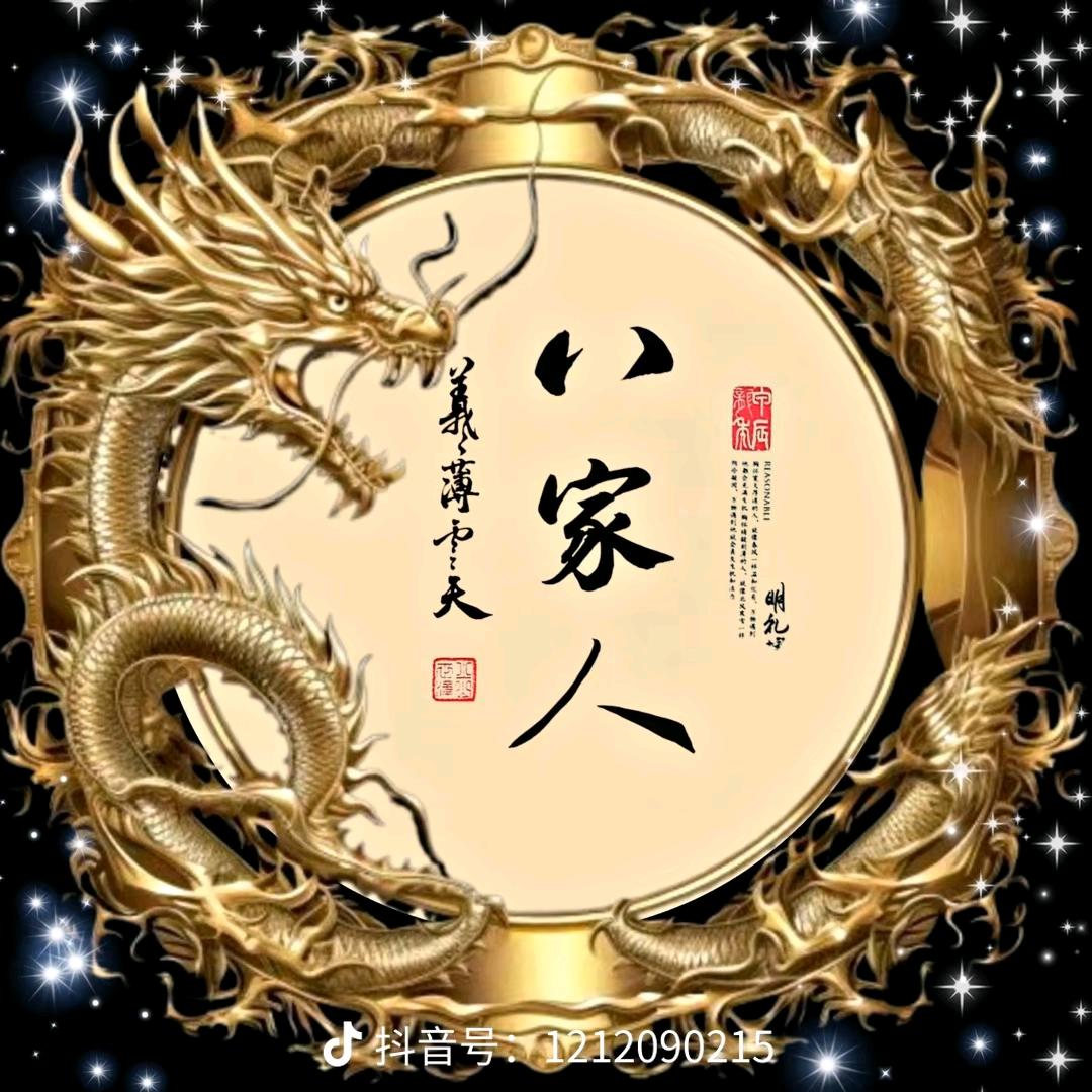 老张