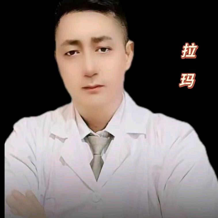 拉玛汉呷哺呷哺惹尔十五代中国高级康复理疗