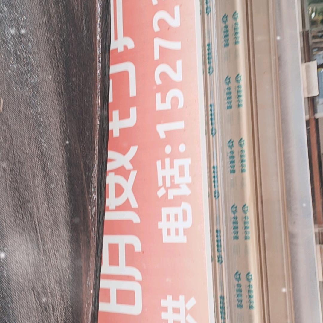 用户杨哥渔具小不点