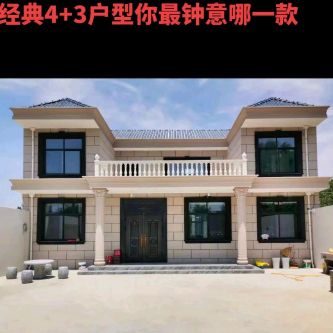包头固阳鑫拓水泥房