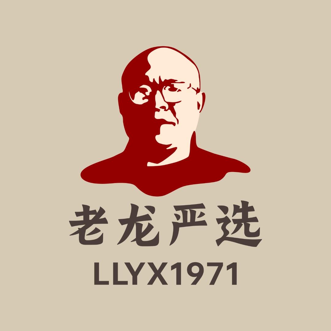 老龙严选（100个品牌的瓷砖图书馆）