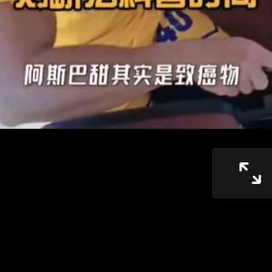 旺旺