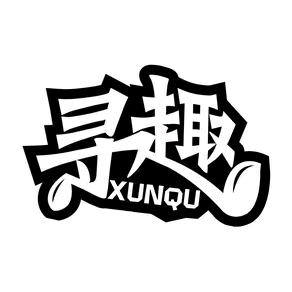 阿清生活馆