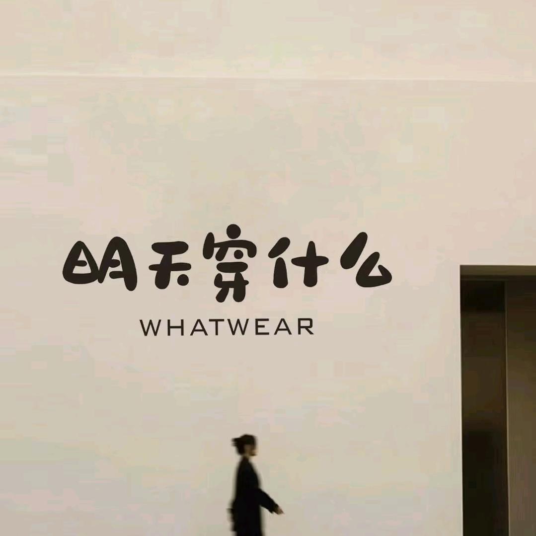 三叶草时尚小店