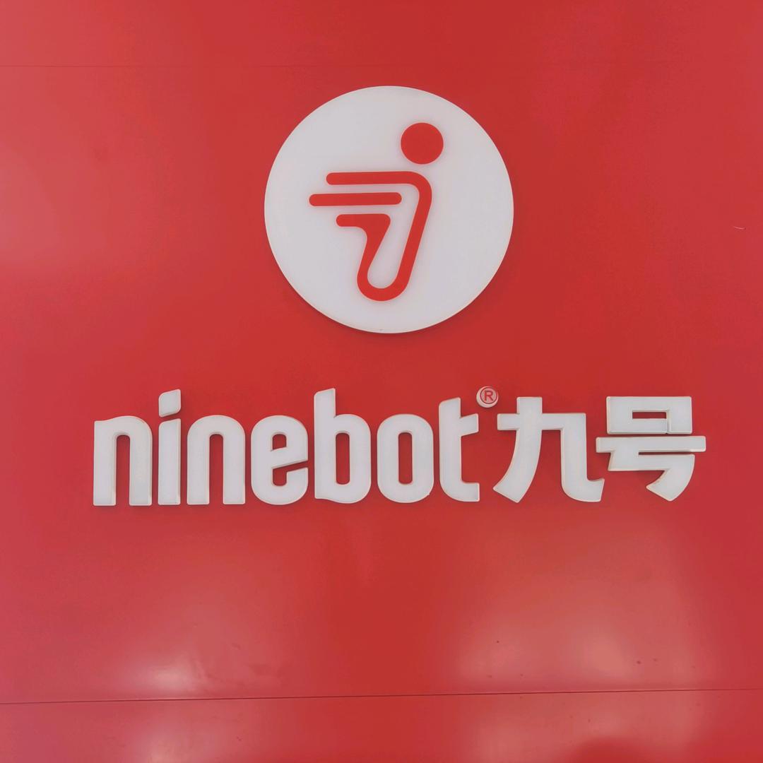 九号阜新城市运营中心