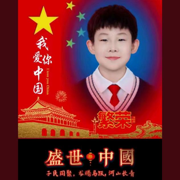 篮球子皓