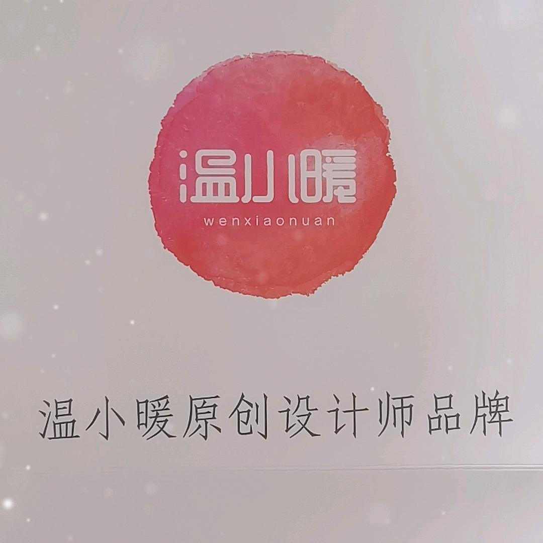 温小暖新中式女装