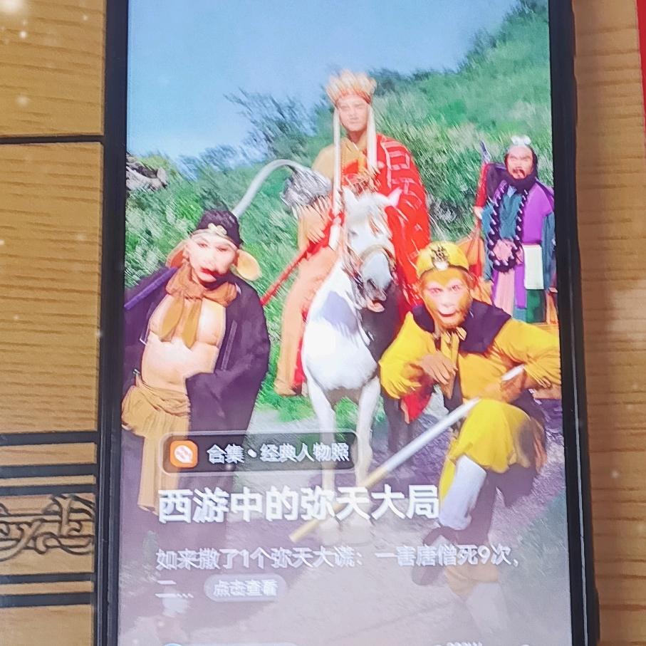 清风与你