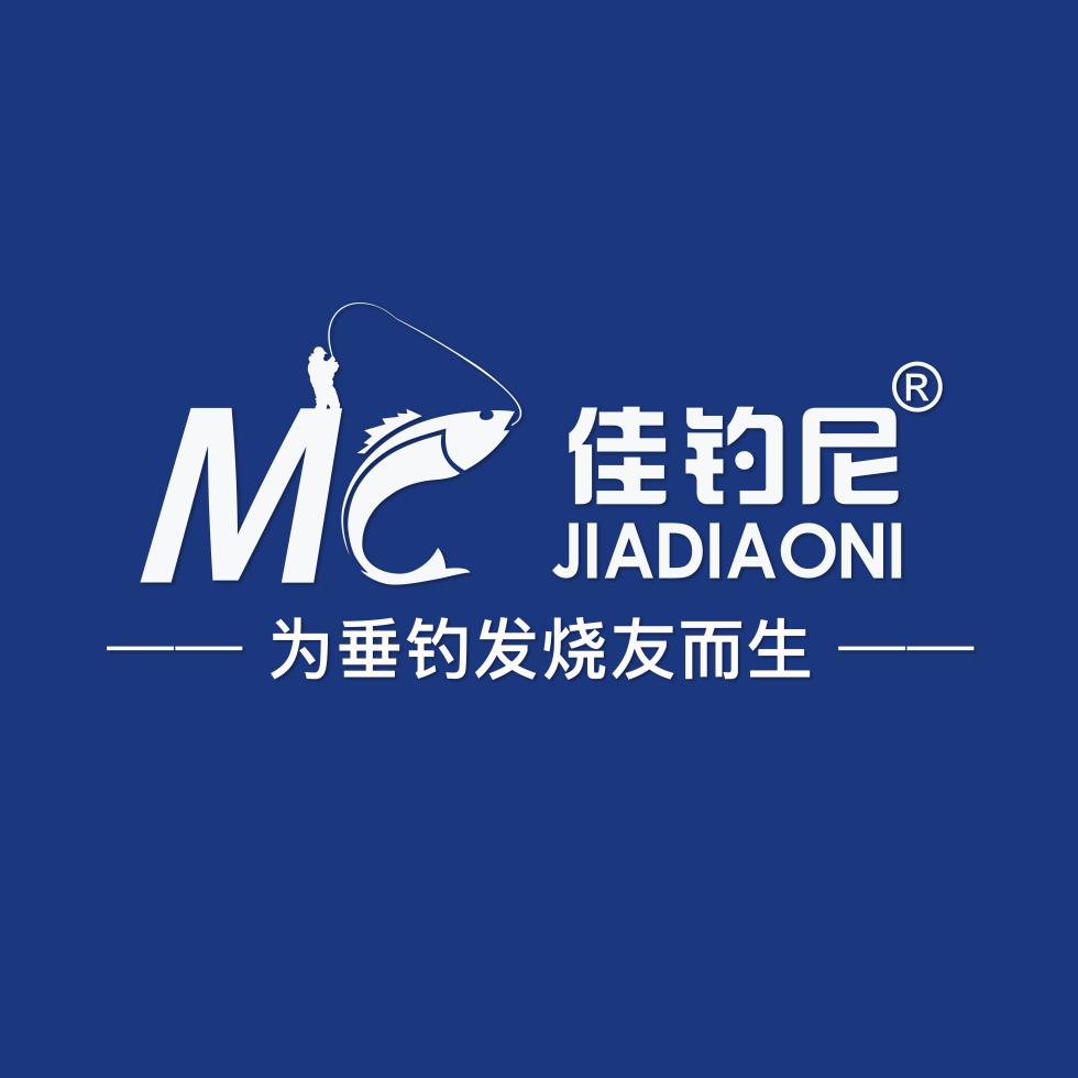 佳钓尼·钓具连锁（江西沙市店）