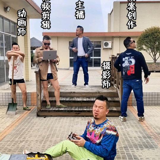 包装草根哥