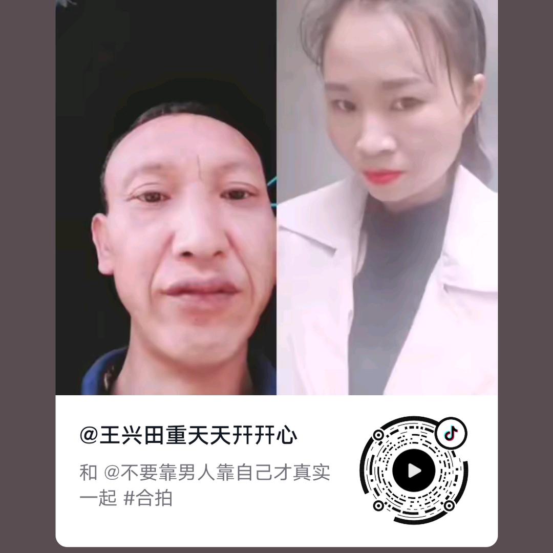 王哥重庆天天开心