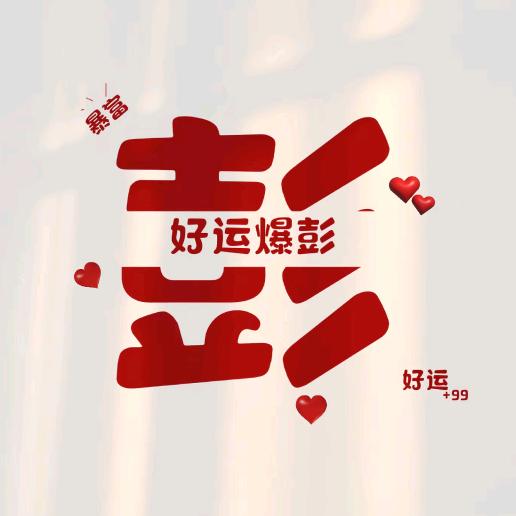 @ཀᩚ晚风归海ᮨꦿꦁ࿐
