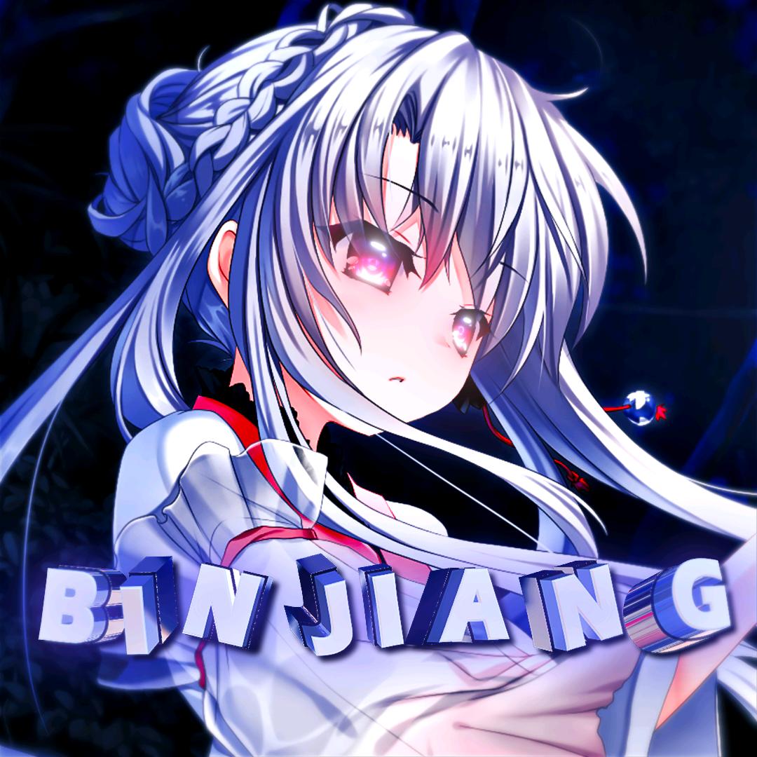 𝘽𝙄𝙉酱