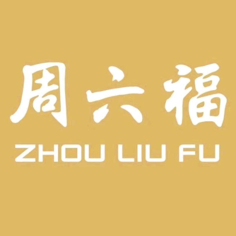 ZLF珠宝（昆阳店）