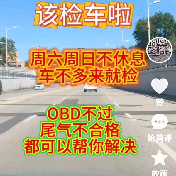 代办年检审车，高价回收二手车。