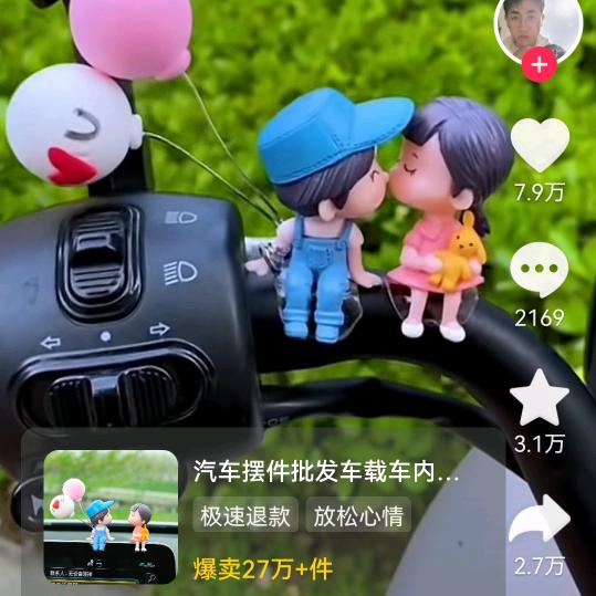星空漫步