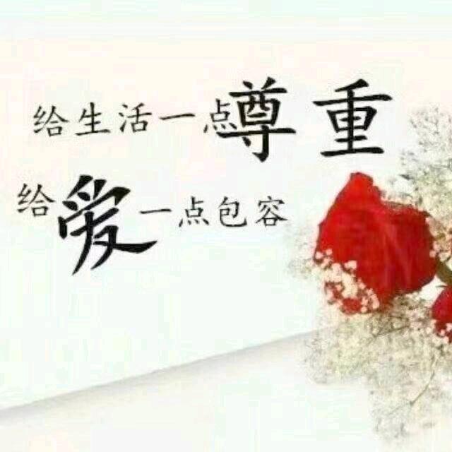 娟